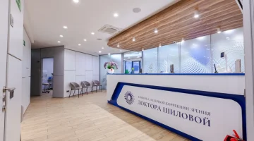 Клиника лазерной коррекции зрения ДОКТОРА ШИЛОВОЙ изображение 1